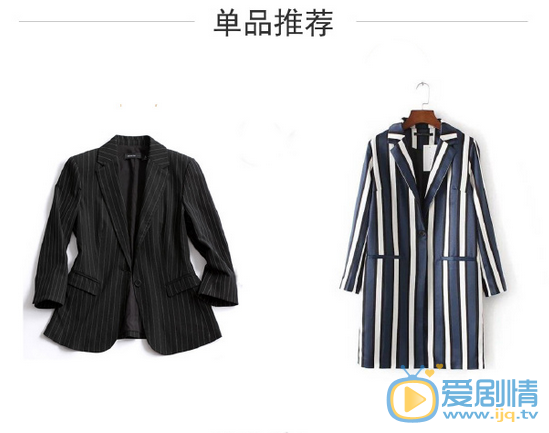  你好乔安戚薇的服装都是什么牌子的？乔安服装造型介绍