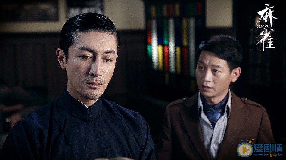 麻雀分集剧情介绍 麻雀剧照