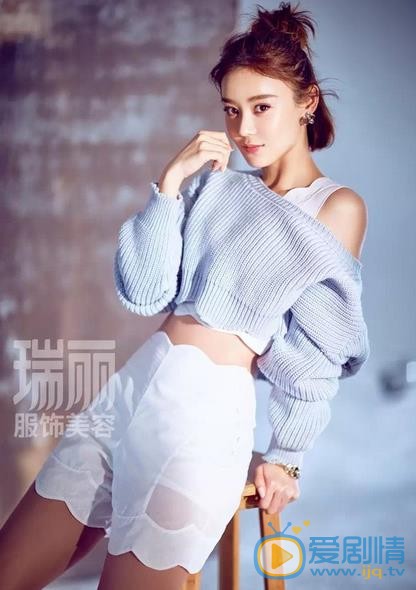 袁姗姗瑞丽杂志照 袁姗姗高清写真_袁姗姗高清剧照