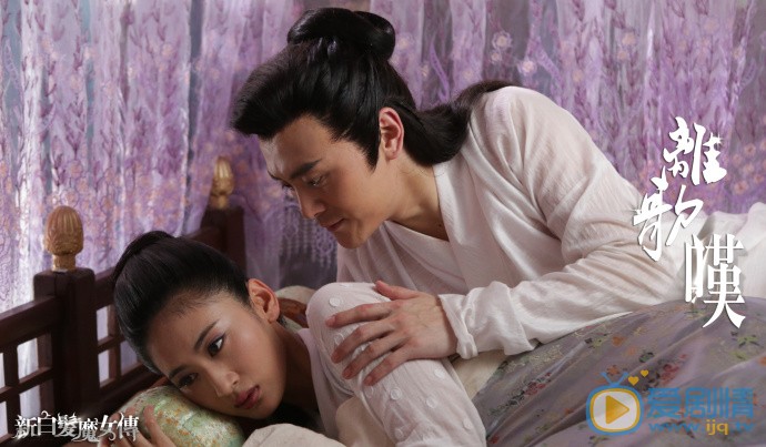 李解《白发魔女传》剧照 李解高清写真_李解高清剧照