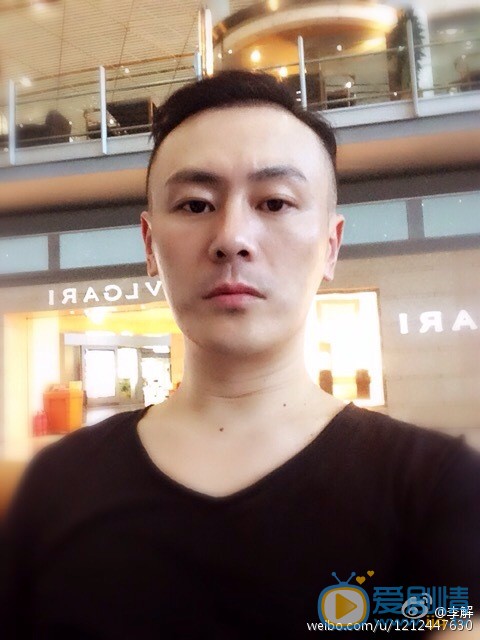 李解生活照 李解高清写真_李解高清剧照