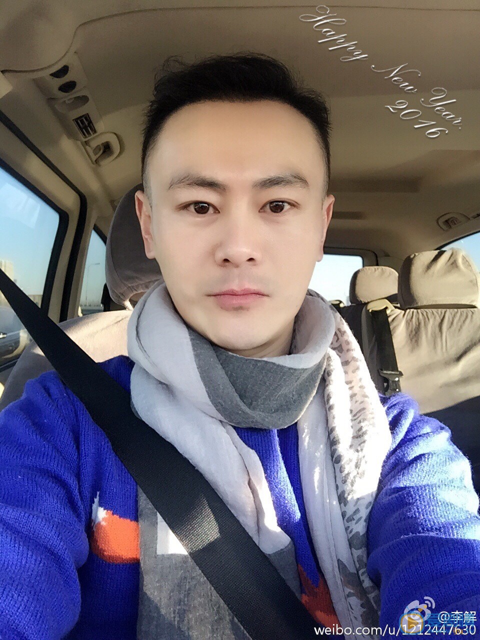 李解生活照 李解高清写真_李解高清剧照