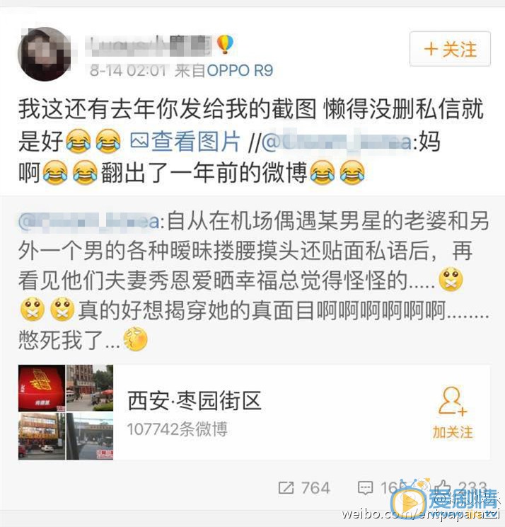 王宝强自曝妻子马蓉出轨经纪人宋喆，网友曝出轨事件前兆