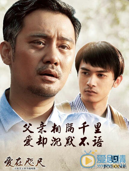 陈冠宁《爱在咫尺》剧照 陈冠宁高清写真_陈冠宁高清剧照