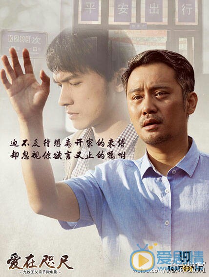 陈冠宁《爱在咫尺》剧照 陈冠宁高清写真_陈冠宁高清剧照
