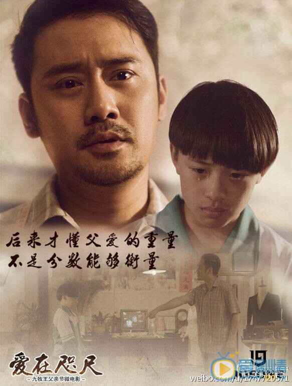 陈冠宁《爱在咫尺》剧照 陈冠宁高清写真_陈冠宁高清剧照
