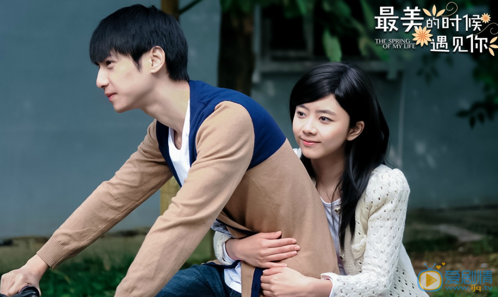 罗云熙《最美时候遇到你》剧照 罗云熙高清写真_罗云熙高清剧照
