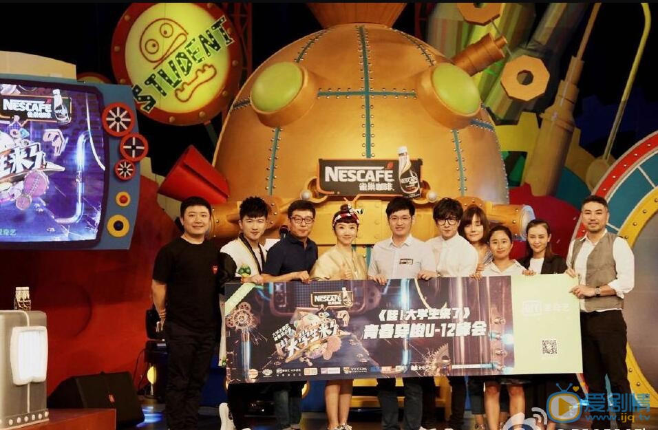 张大大《大学生来了》节目照 张大大高清写真_张大大高清剧照
