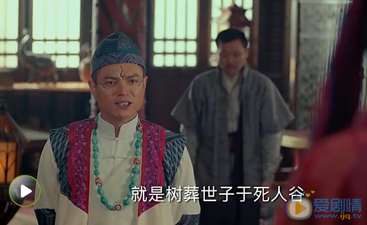 老九门剧照