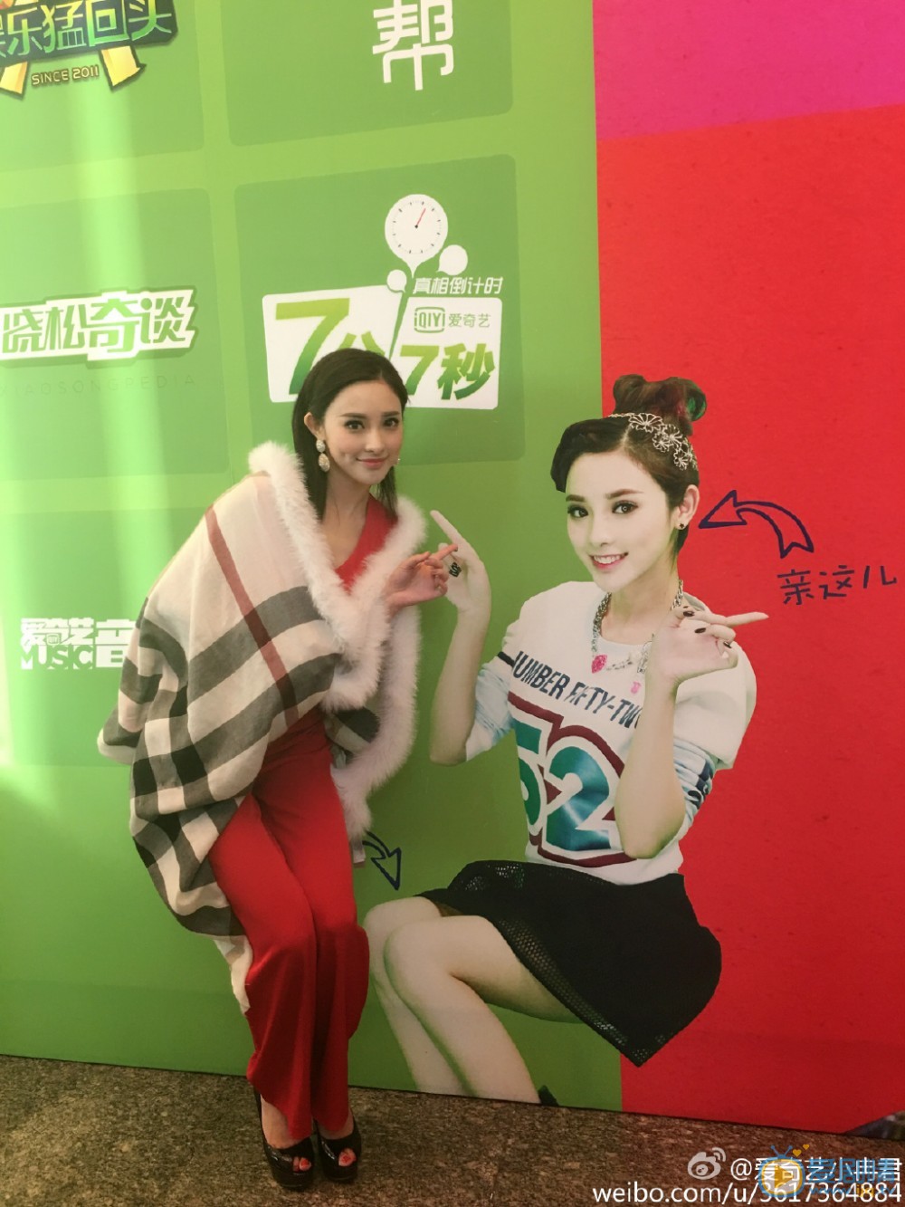 老九门大土司扮演者彭晓冉海量生活照欣赏