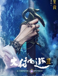 大话西游3经典台词句子汇总！