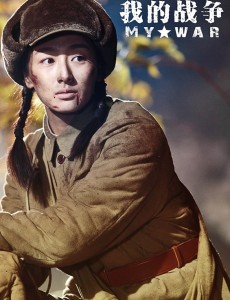 王文珺