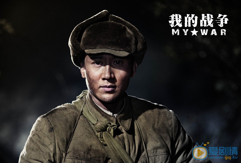 我的战争刘诗文剧照 