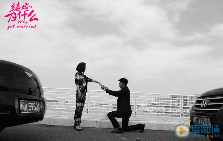 《结婚为什么》曝CP反差剧照  姚笛任重郑雅文演绎不同爱情