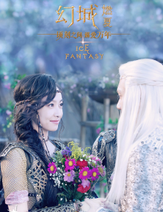 幻城梨落和卡索在一起了吗？梨落最后结局是什么？