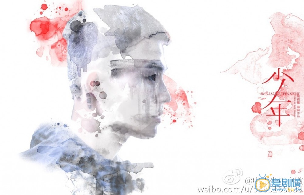 少年苏昂剧照 