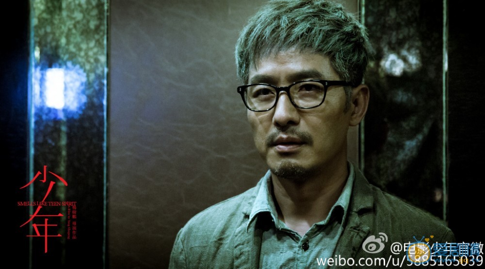 少年李志民剧照 
