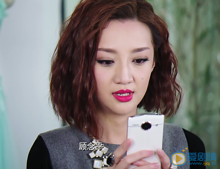  结婚为什么老刁用的手机是什么牌子的？手机多少钱？