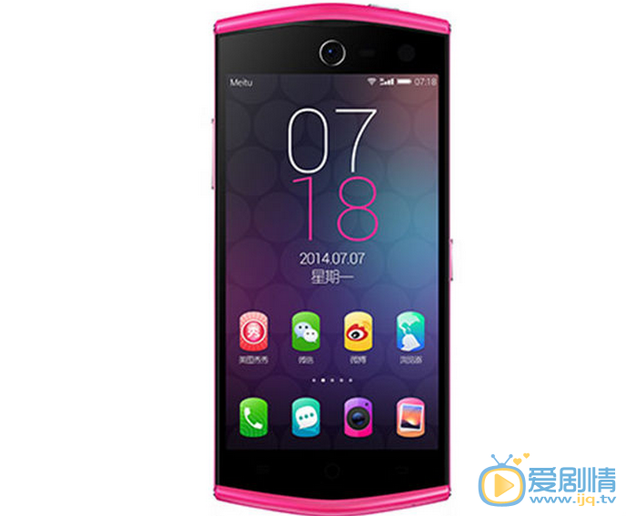  结婚为什么老刁用的手机是什么牌子的？手机多少钱？