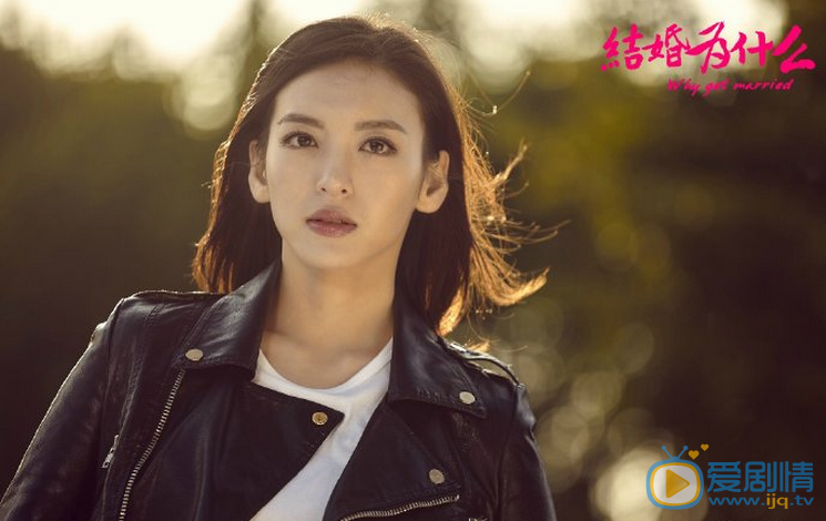 结婚为什么黄灵剧照 