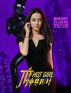 关小迪