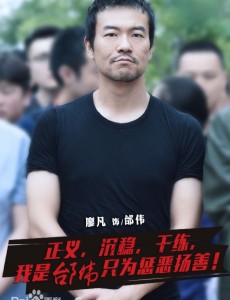 邰伟