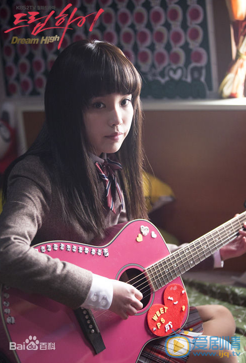 李智恩《dream high》剧照 《dream high》剧照