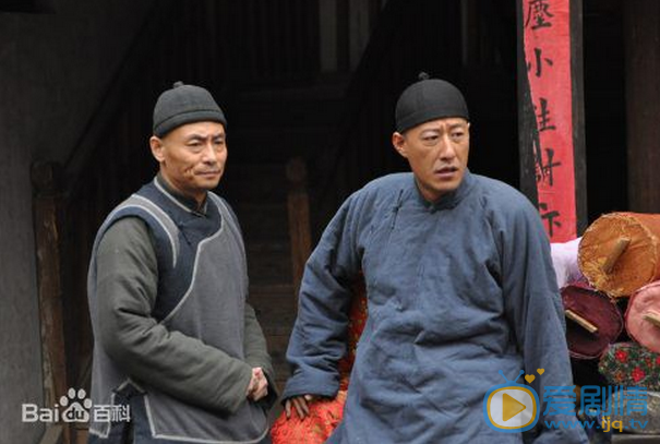 于震《大盛魁》剧照 《大盛魁》剧照