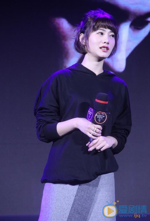 郭姝彤发布会照 郭姝彤高清写真_郭姝彤高清剧照