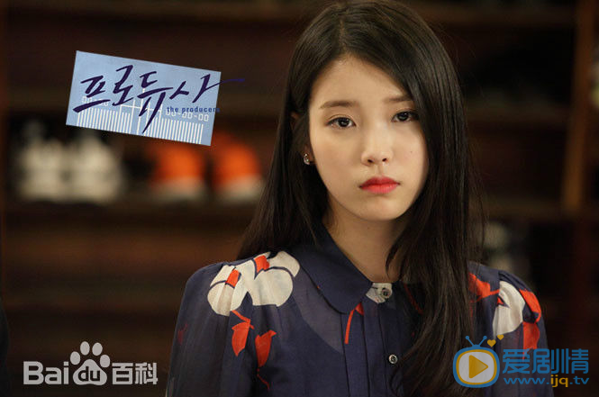 IU《制作人》饰演cindy剧照  IU个人资料简介