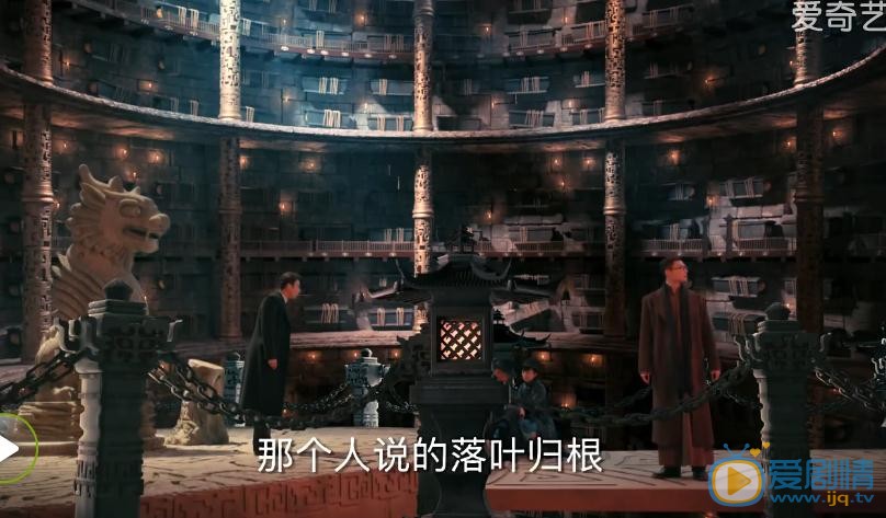 老九门剧照