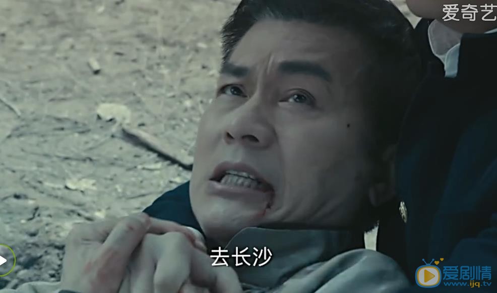 老九门剧照