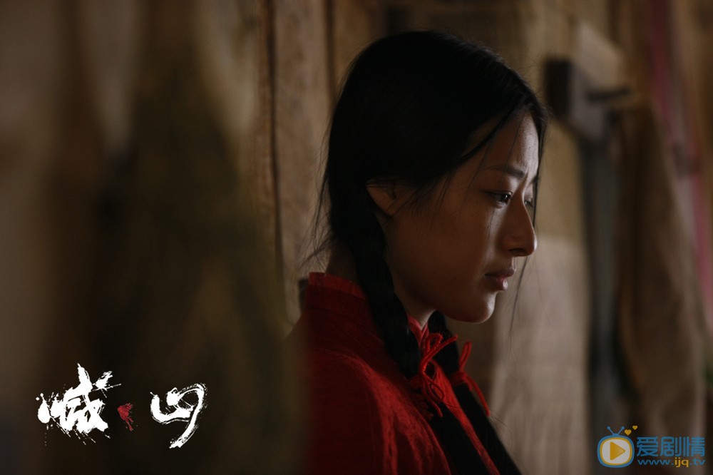 喊·山最新剧照_红霞高清剧照