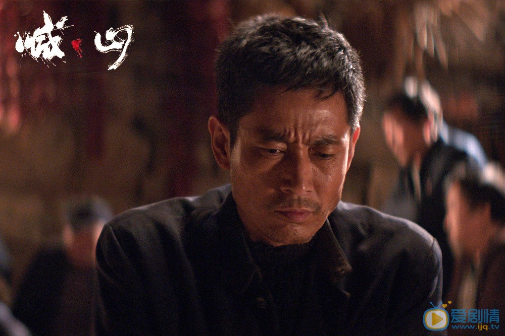 喊·山韩父剧照 