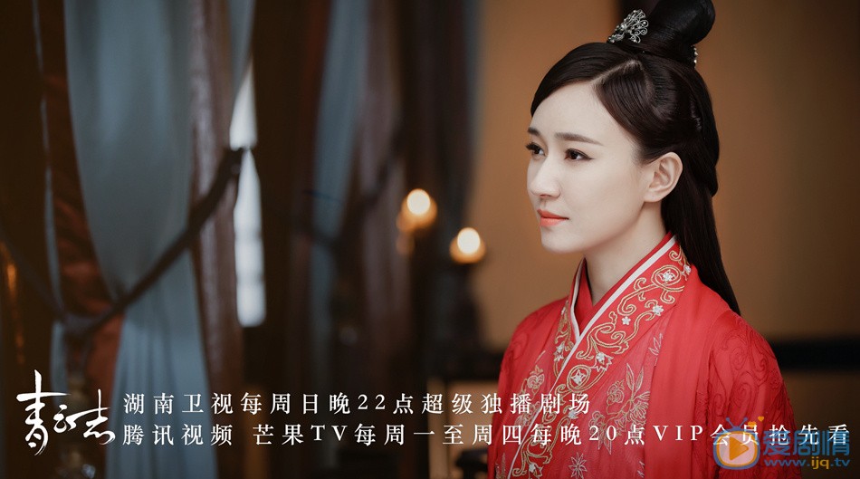 青云志剧照