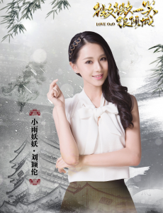 小雨妖妖