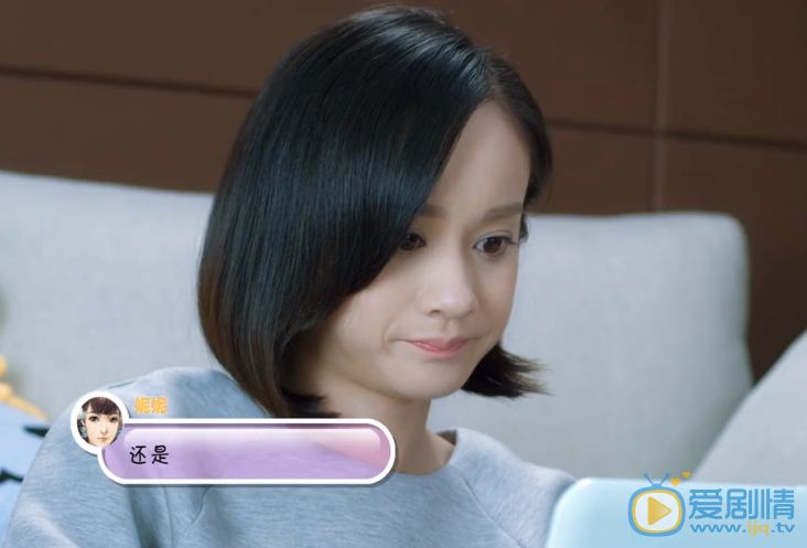 微微一笑很倾城雷神妮妮剧照 