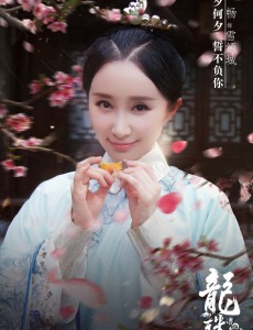 雪倾城