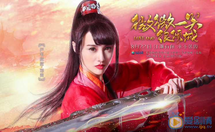 微微一笑很倾城贝微微和肖奈玩的什么游戏?梦游江湖游戏详细介绍