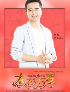 赵坦
