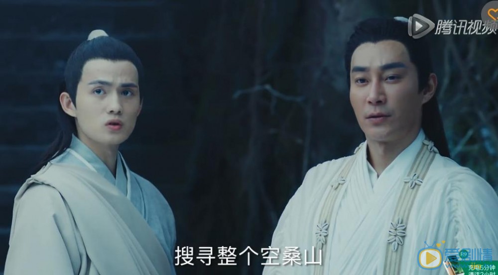 诛仙青云志剧照