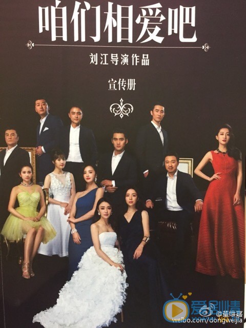 董维嘉活动照片 董维嘉高清写真_董维嘉高清剧照