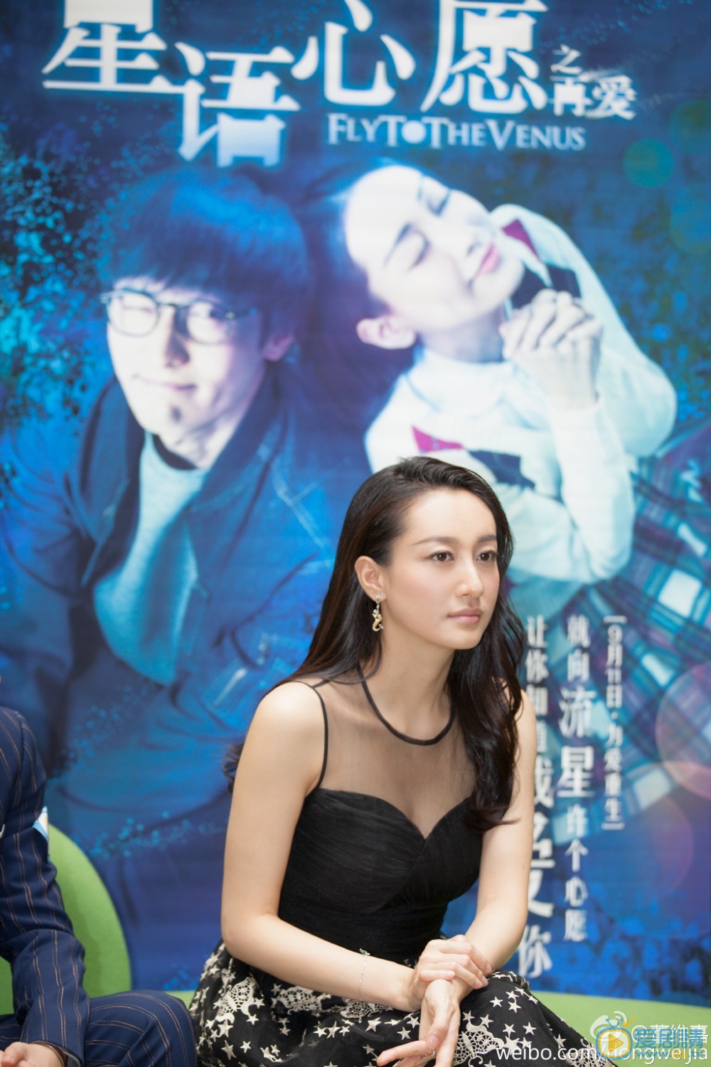 董维嘉电影《星语心愿》 董维嘉高清写真_董维嘉高清剧照