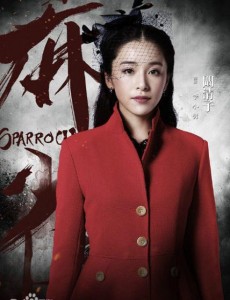 麻雀李小男是谁扮演的 麻雀李小男扮演者阚清子个人资料及作品生活照赏析