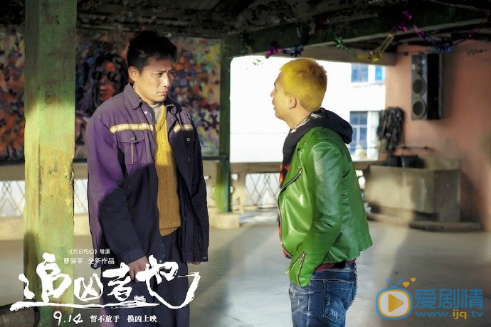 剧照