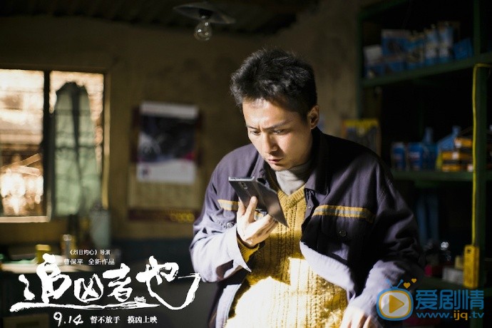 剧照