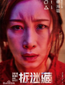 苏红