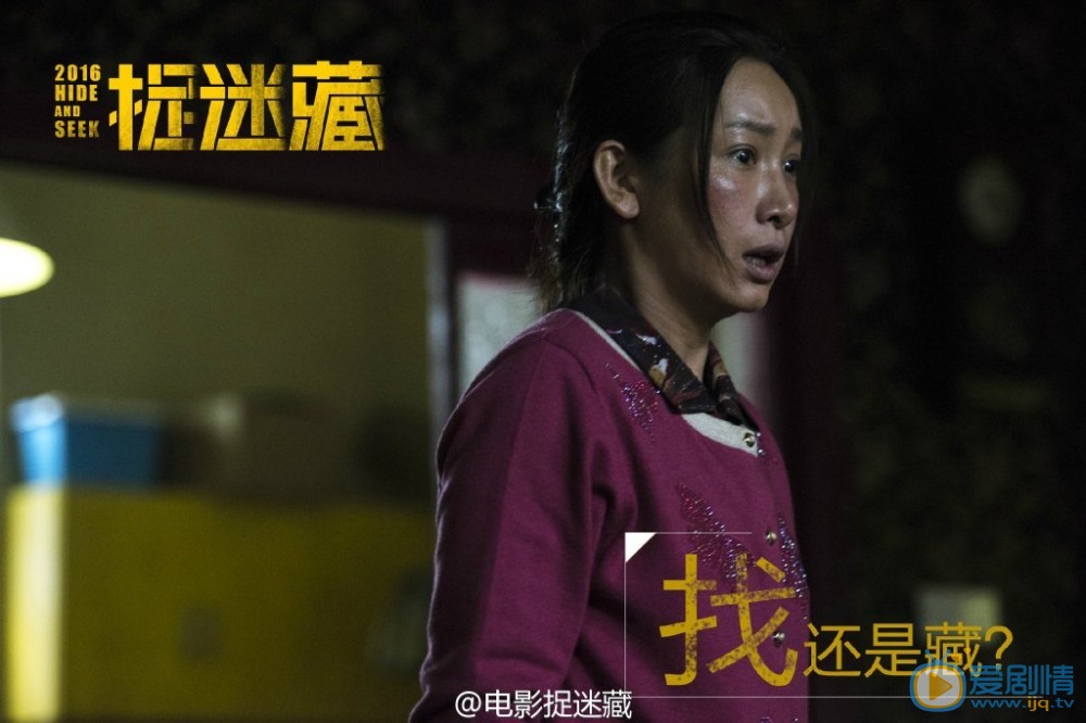 苏红最新剧照_苏红高清剧照