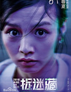 璐璐