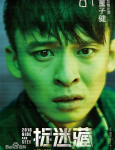 璐璐男友